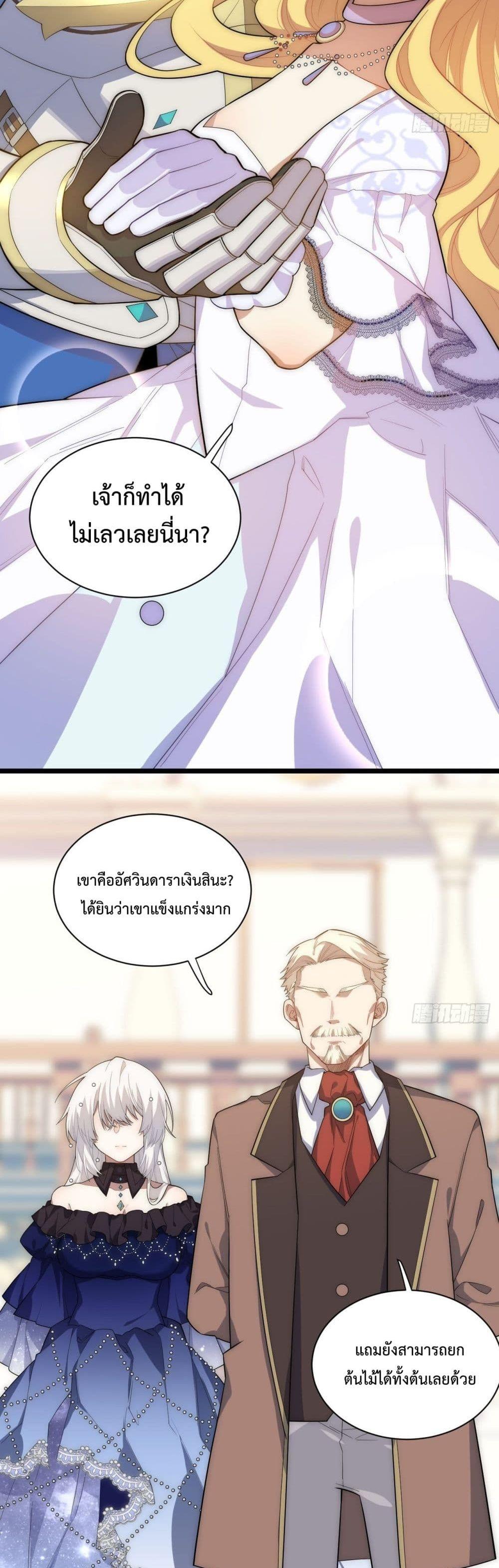 Manga-lc-com อ่านมังงะ อ่านการ์ตูน ออนไลน์ ฟรี Evil Lich Who Eventually Becomes A Paladin ตอนที่ 1 2 3 4 5 6 7 8 9 10 11 12 13 14 ฟรี ไม่มีโฆษณา Manga-lc - อ่าน มังงะ อ่าน การ์ตูน ออนไลน์ อ่านมังงะ ฟรี