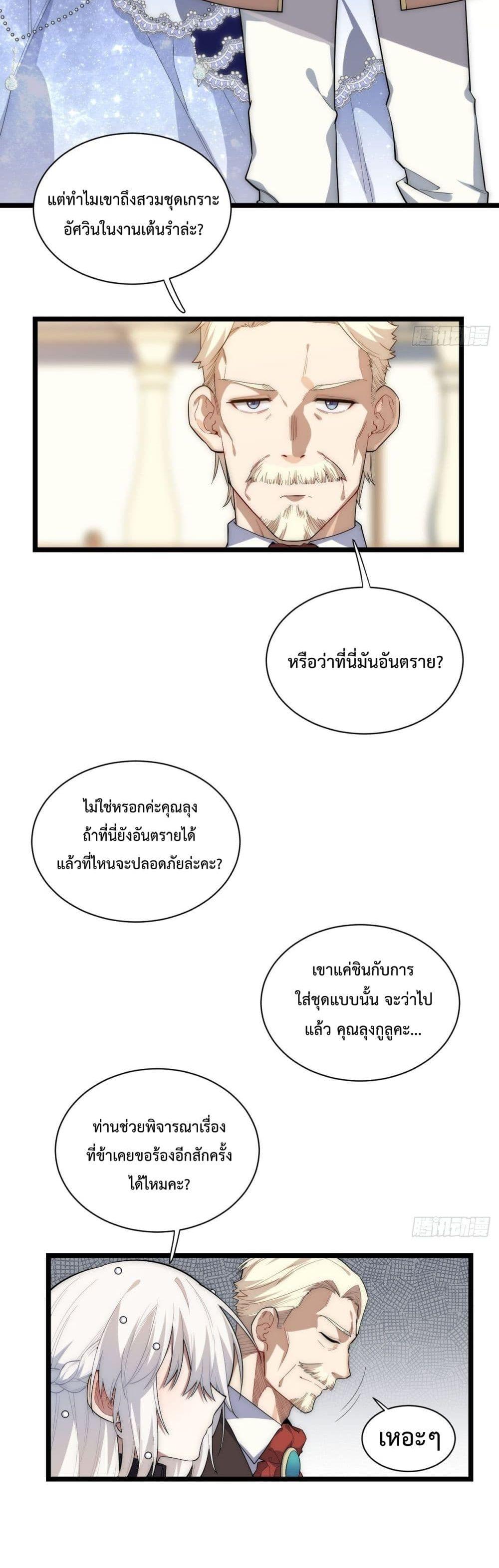 Manga-lc-com อ่านมังงะ อ่านการ์ตูน ออนไลน์ ฟรี Evil Lich Who Eventually Becomes A Paladin ตอนที่ 1 2 3 4 5 6 7 8 9 10 11 12 13 14 ฟรี ไม่มีโฆษณา Manga-lc - อ่าน มังงะ อ่าน การ์ตูน ออนไลน์ อ่านมังงะ ฟรี