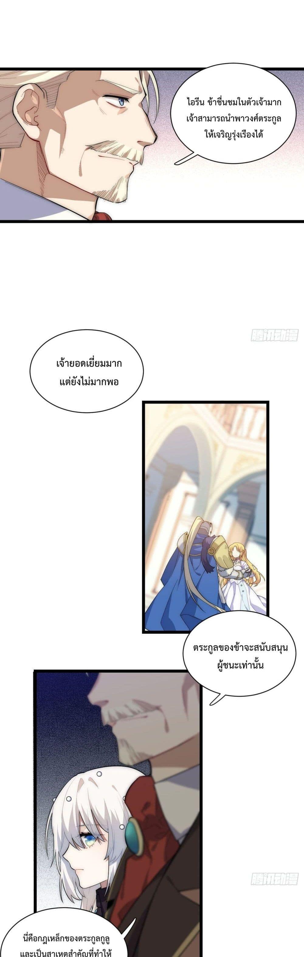 Manga-lc-com อ่านมังงะ อ่านการ์ตูน ออนไลน์ ฟรี Evil Lich Who Eventually Becomes A Paladin ตอนที่ 1 2 3 4 5 6 7 8 9 10 11 12 13 14 ฟรี ไม่มีโฆษณา Manga-lc - อ่าน มังงะ อ่าน การ์ตูน ออนไลน์ อ่านมังงะ ฟรี