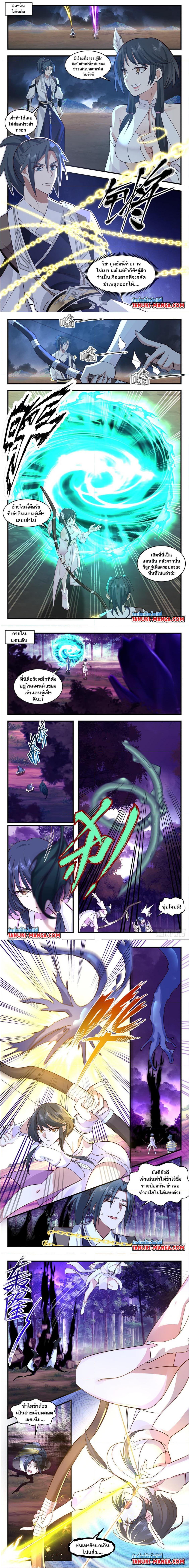 Manga-lc-com อ่านมังงะ อ่านการ์ตูน ออนไลน์ ฟรี Martial Peak ตอนที่ 1 2 3 4 5 6 7 8 9 10 11 12 13 14 ฟรี ไม่มีโฆษณา Manga-lc - อ่าน มังงะ อ่าน การ์ตูน ออนไลน์ อ่านมังงะ ฟรี