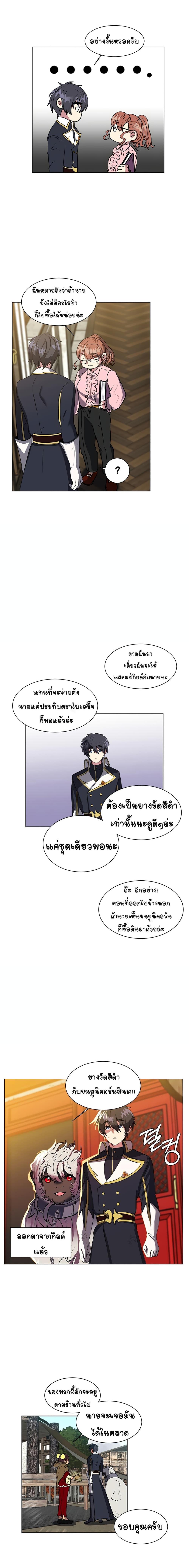 Manga-lc-com อ่านมังงะ อ่านการ์ตูน ออนไลน์ ฟรี Estio ตอนที่ 1 2 3 4 5 6 7 8 9 10 11 12 13 14 ฟรี ไม่มีโฆษณา Manga-lc - อ่าน มังงะ อ่าน การ์ตูน ออนไลน์ อ่านมังงะ ฟรี
