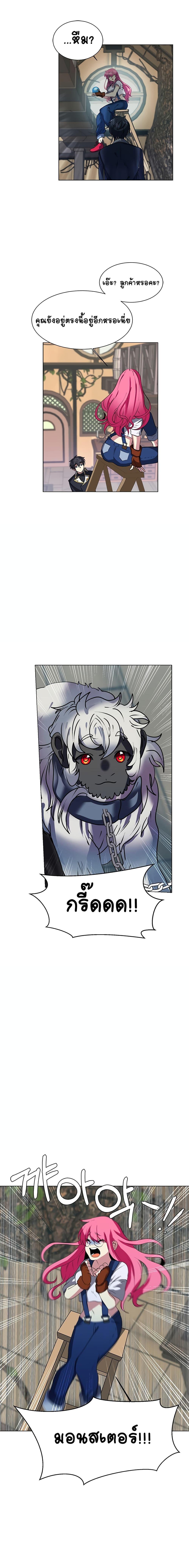 Manga-lc-com อ่านมังงะ อ่านการ์ตูน ออนไลน์ ฟรี Estio ตอนที่ 1 2 3 4 5 6 7 8 9 10 11 12 13 14 ฟรี ไม่มีโฆษณา Manga-lc - อ่าน มังงะ อ่าน การ์ตูน ออนไลน์ อ่านมังงะ ฟรี