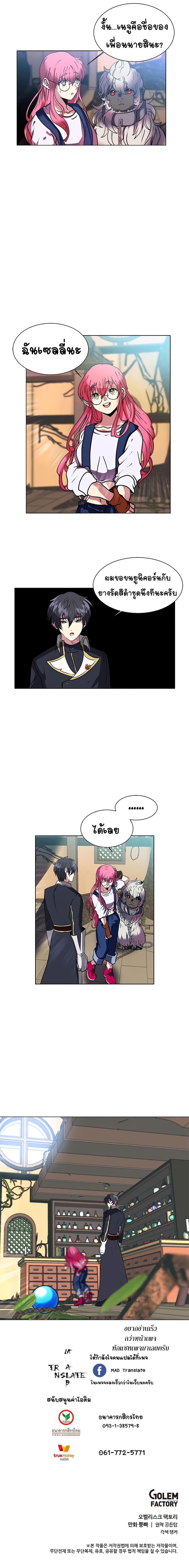 Manga-lc-com อ่านมังงะ อ่านการ์ตูน ออนไลน์ ฟรี Estio ตอนที่ 1 2 3 4 5 6 7 8 9 10 11 12 13 14 ฟรี ไม่มีโฆษณา Manga-lc - อ่าน มังงะ อ่าน การ์ตูน ออนไลน์ อ่านมังงะ ฟรี