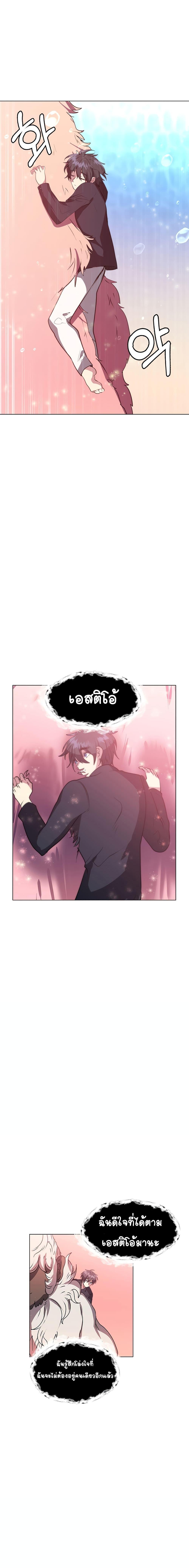 Manga-lc-com อ่านมังงะ อ่านการ์ตูน ออนไลน์ ฟรี Estio ตอนที่ 1 2 3 4 5 6 7 8 9 10 11 12 13 14 ฟรี ไม่มีโฆษณา Manga-lc - อ่าน มังงะ อ่าน การ์ตูน ออนไลน์ อ่านมังงะ ฟรี