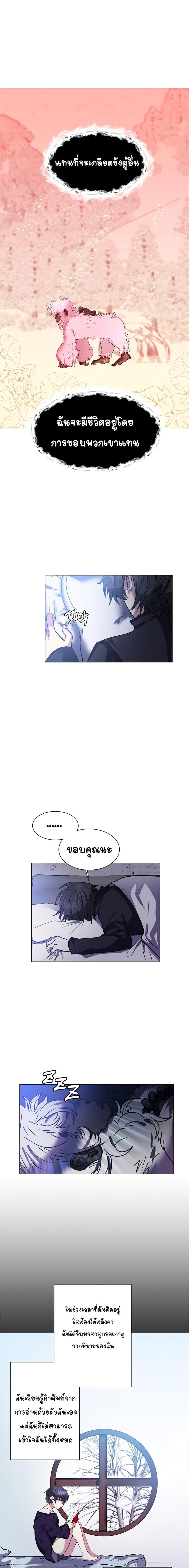 Manga-lc-com อ่านมังงะ อ่านการ์ตูน ออนไลน์ ฟรี Estio ตอนที่ 1 2 3 4 5 6 7 8 9 10 11 12 13 14 ฟรี ไม่มีโฆษณา Manga-lc - อ่าน มังงะ อ่าน การ์ตูน ออนไลน์ อ่านมังงะ ฟรี