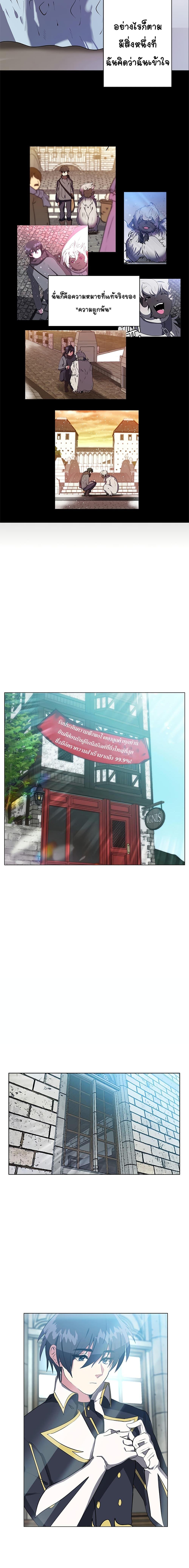 Manga-lc-com อ่านมังงะ อ่านการ์ตูน ออนไลน์ ฟรี Estio ตอนที่ 1 2 3 4 5 6 7 8 9 10 11 12 13 14 ฟรี ไม่มีโฆษณา Manga-lc - อ่าน มังงะ อ่าน การ์ตูน ออนไลน์ อ่านมังงะ ฟรี