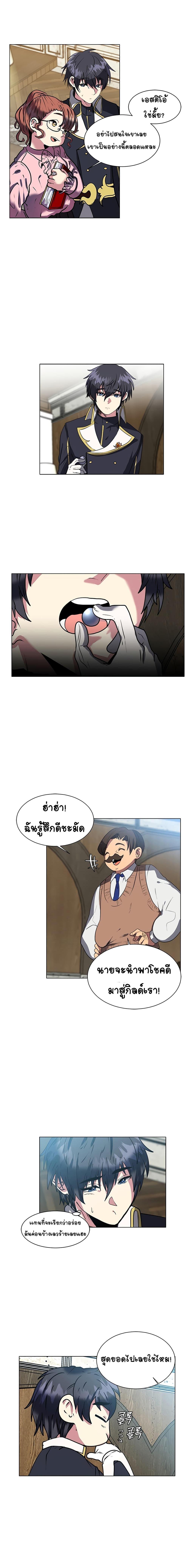 Manga-lc-com อ่านมังงะ อ่านการ์ตูน ออนไลน์ ฟรี Estio ตอนที่ 1 2 3 4 5 6 7 8 9 10 11 12 13 14 ฟรี ไม่มีโฆษณา Manga-lc - อ่าน มังงะ อ่าน การ์ตูน ออนไลน์ อ่านมังงะ ฟรี