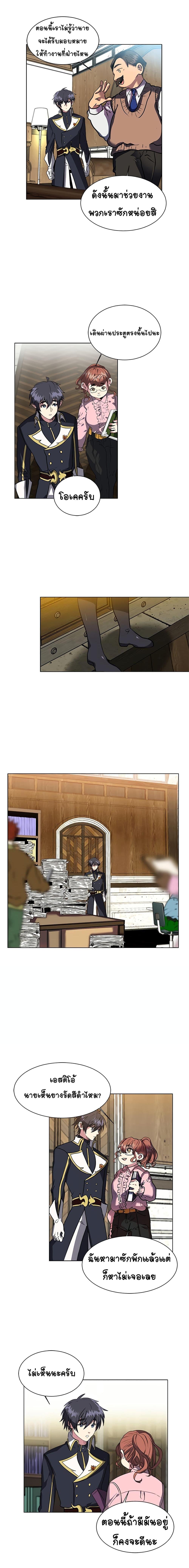 Manga-lc-com อ่านมังงะ อ่านการ์ตูน ออนไลน์ ฟรี Estio ตอนที่ 1 2 3 4 5 6 7 8 9 10 11 12 13 14 ฟรี ไม่มีโฆษณา Manga-lc - อ่าน มังงะ อ่าน การ์ตูน ออนไลน์ อ่านมังงะ ฟรี