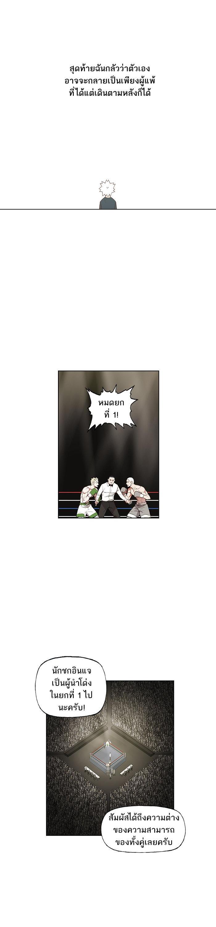 Manga-lc-com อ่านมังงะ อ่านการ์ตูน ออนไลน์ ฟรี The Boxer ตอนที่ 1 2 3 4 5 6 7 8 9 10 11 12 13 14 ฟรี ไม่มีโฆษณา Manga-lc - อ่าน มังงะ อ่าน การ์ตูน ออนไลน์ อ่านมังงะ ฟรี