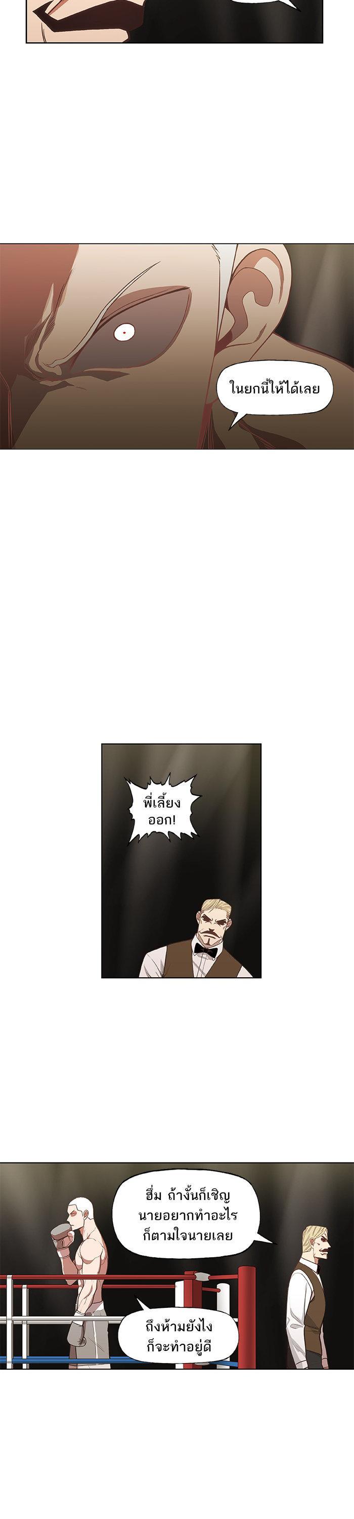 Manga-lc-com อ่านมังงะ อ่านการ์ตูน ออนไลน์ ฟรี The Boxer ตอนที่ 1 2 3 4 5 6 7 8 9 10 11 12 13 14 ฟรี ไม่มีโฆษณา Manga-lc - อ่าน มังงะ อ่าน การ์ตูน ออนไลน์ อ่านมังงะ ฟรี