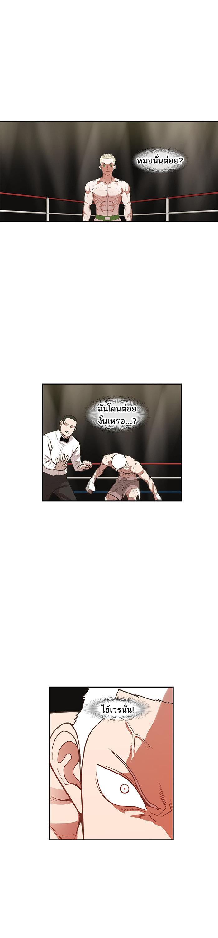Manga-lc-com อ่านมังงะ อ่านการ์ตูน ออนไลน์ ฟรี The Boxer ตอนที่ 1 2 3 4 5 6 7 8 9 10 11 12 13 14 ฟรี ไม่มีโฆษณา Manga-lc - อ่าน มังงะ อ่าน การ์ตูน ออนไลน์ อ่านมังงะ ฟรี