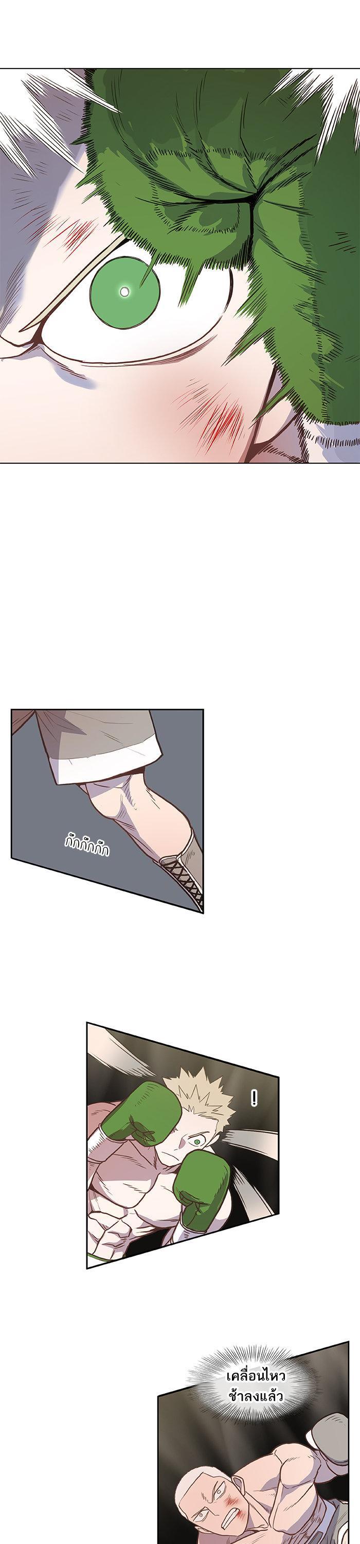 Manga-lc-com อ่านมังงะ อ่านการ์ตูน ออนไลน์ ฟรี The Boxer ตอนที่ 1 2 3 4 5 6 7 8 9 10 11 12 13 14 ฟรี ไม่มีโฆษณา Manga-lc - อ่าน มังงะ อ่าน การ์ตูน ออนไลน์ อ่านมังงะ ฟรี