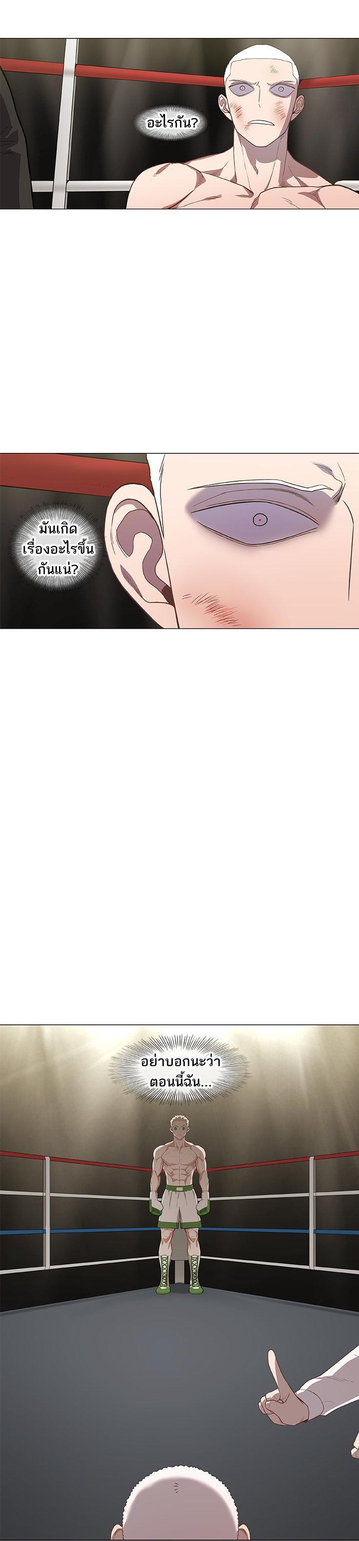 Manga-lc-com อ่านมังงะ อ่านการ์ตูน ออนไลน์ ฟรี The Boxer ตอนที่ 1 2 3 4 5 6 7 8 9 10 11 12 13 14 ฟรี ไม่มีโฆษณา Manga-lc - อ่าน มังงะ อ่าน การ์ตูน ออนไลน์ อ่านมังงะ ฟรี