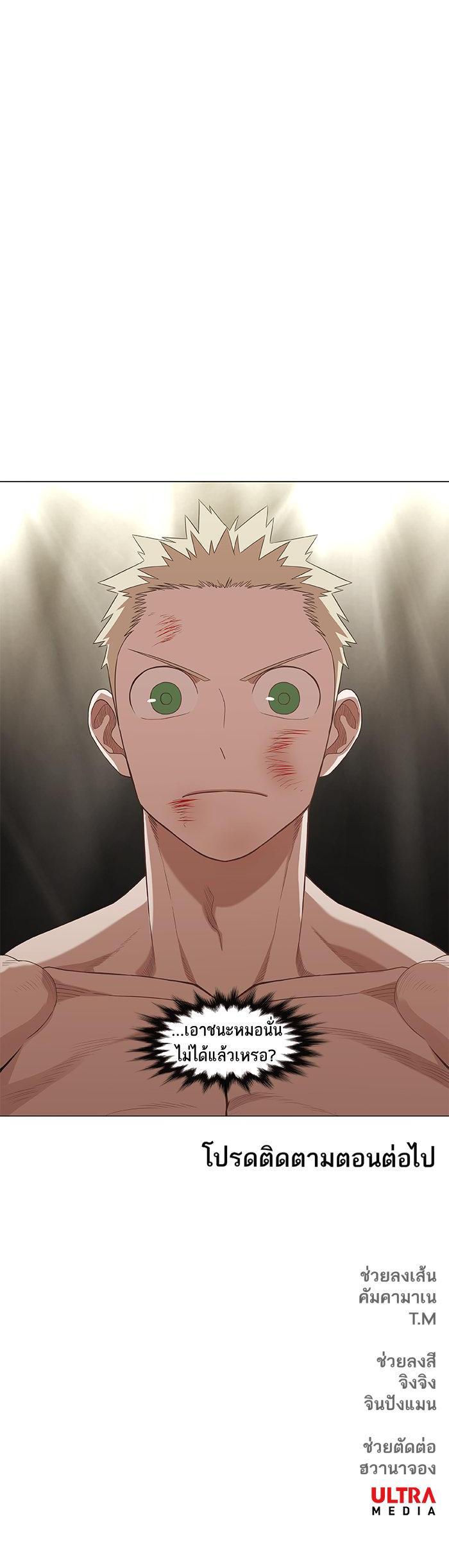 Manga-lc-com อ่านมังงะ อ่านการ์ตูน ออนไลน์ ฟรี The Boxer ตอนที่ 1 2 3 4 5 6 7 8 9 10 11 12 13 14 ฟรี ไม่มีโฆษณา Manga-lc - อ่าน มังงะ อ่าน การ์ตูน ออนไลน์ อ่านมังงะ ฟรี