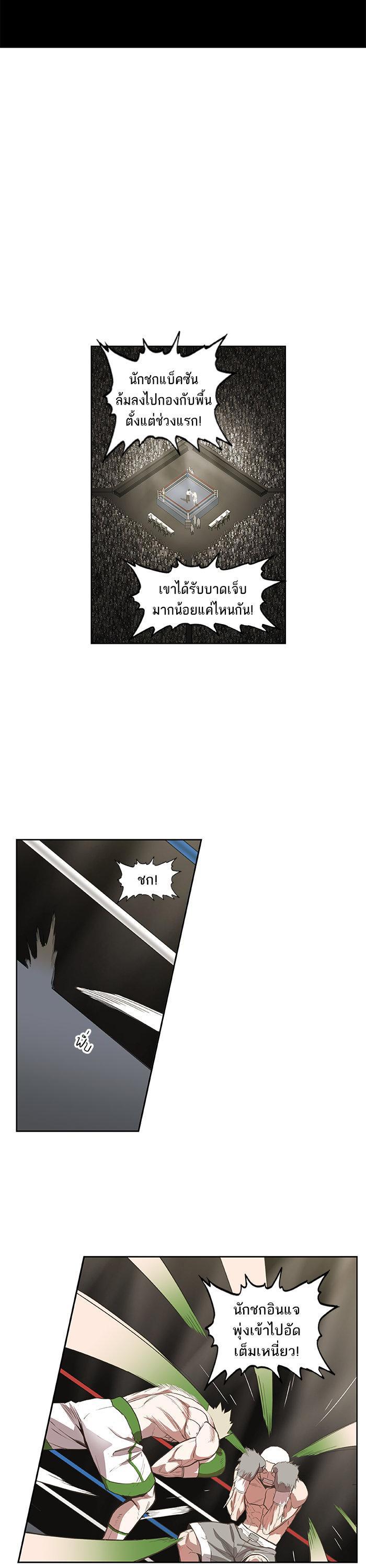 Manga-lc-com อ่านมังงะ อ่านการ์ตูน ออนไลน์ ฟรี The Boxer ตอนที่ 1 2 3 4 5 6 7 8 9 10 11 12 13 14 ฟรี ไม่มีโฆษณา Manga-lc - อ่าน มังงะ อ่าน การ์ตูน ออนไลน์ อ่านมังงะ ฟรี