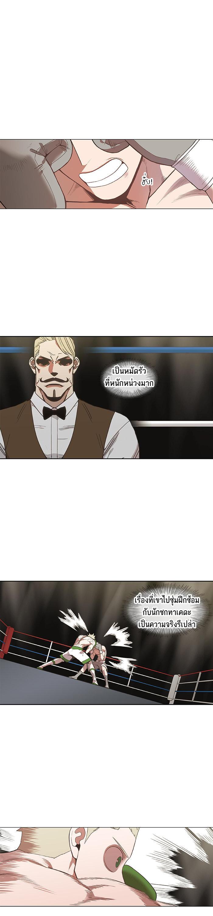 Manga-lc-com อ่านมังงะ อ่านการ์ตูน ออนไลน์ ฟรี The Boxer ตอนที่ 1 2 3 4 5 6 7 8 9 10 11 12 13 14 ฟรี ไม่มีโฆษณา Manga-lc - อ่าน มังงะ อ่าน การ์ตูน ออนไลน์ อ่านมังงะ ฟรี