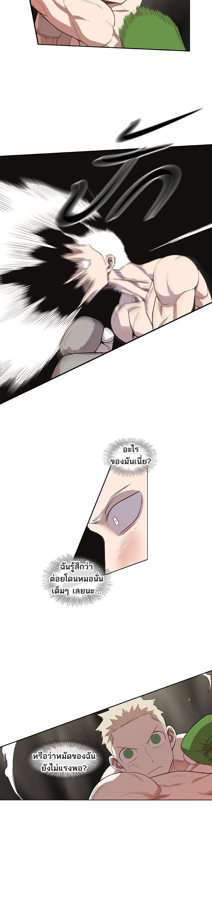 Manga-lc-com อ่านมังงะ อ่านการ์ตูน ออนไลน์ ฟรี The Boxer ตอนที่ 1 2 3 4 5 6 7 8 9 10 11 12 13 14 ฟรี ไม่มีโฆษณา Manga-lc - อ่าน มังงะ อ่าน การ์ตูน ออนไลน์ อ่านมังงะ ฟรี