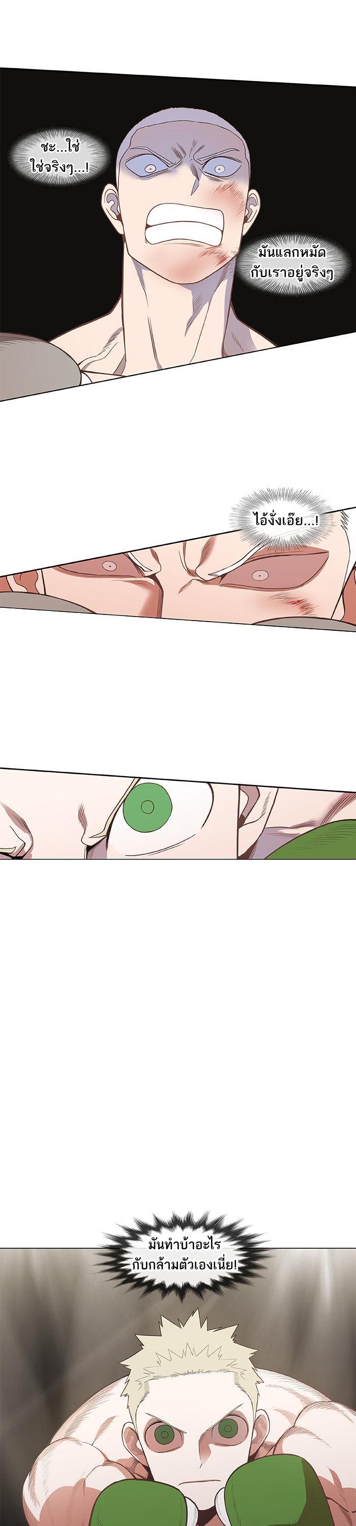 Manga-lc-com อ่านมังงะ อ่านการ์ตูน ออนไลน์ ฟรี The Boxer ตอนที่ 1 2 3 4 5 6 7 8 9 10 11 12 13 14 ฟรี ไม่มีโฆษณา Manga-lc - อ่าน มังงะ อ่าน การ์ตูน ออนไลน์ อ่านมังงะ ฟรี