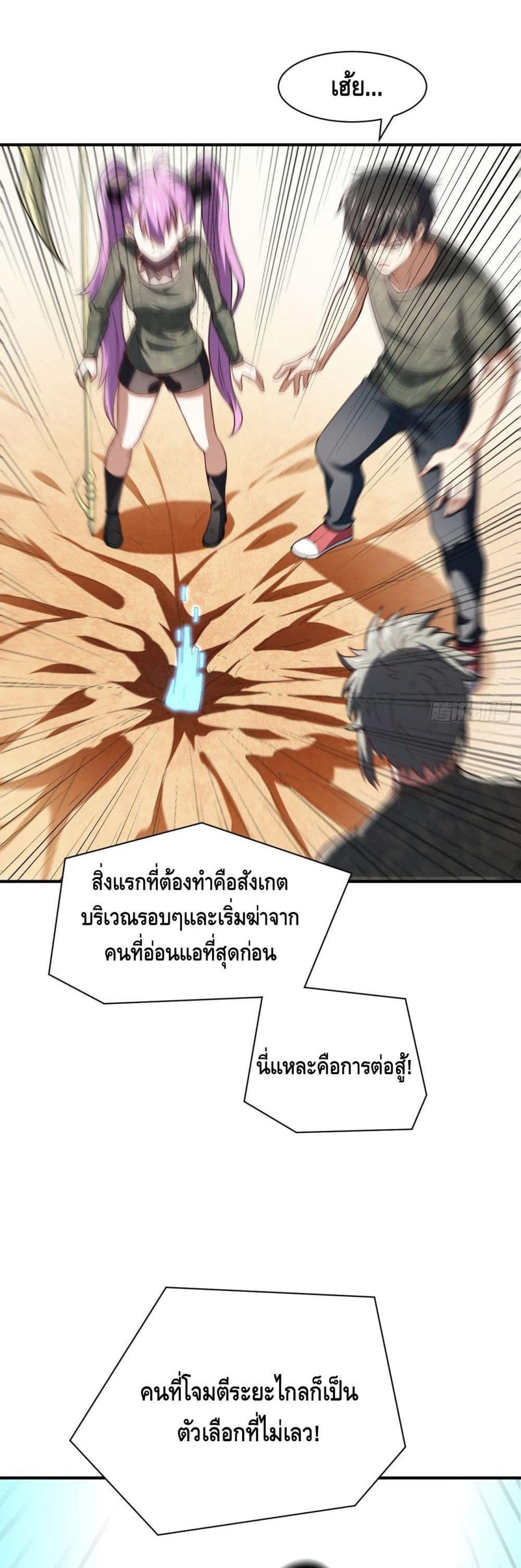 Manga-lc-com อ่านมังงะ อ่านการ์ตูน ออนไลน์ ฟรี High Energy Strikes ตอนที่ 1 2 3 4 5 6 7 8 9 10 11 12 13 14 ฟรี ไม่มีโฆษณา Manga-lc - อ่าน มังงะ อ่าน การ์ตูน ออนไลน์ อ่านมังงะ ฟรี