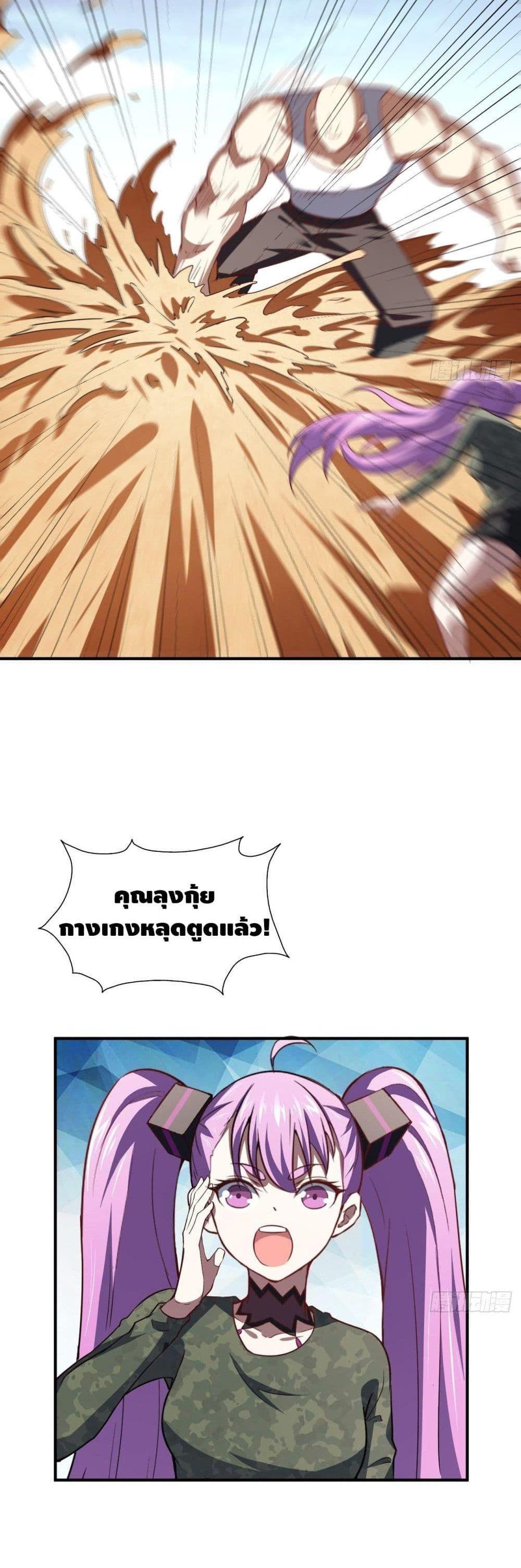 Manga-lc-com อ่านมังงะ อ่านการ์ตูน ออนไลน์ ฟรี High Energy Strikes ตอนที่ 1 2 3 4 5 6 7 8 9 10 11 12 13 14 ฟรี ไม่มีโฆษณา Manga-lc - อ่าน มังงะ อ่าน การ์ตูน ออนไลน์ อ่านมังงะ ฟรี