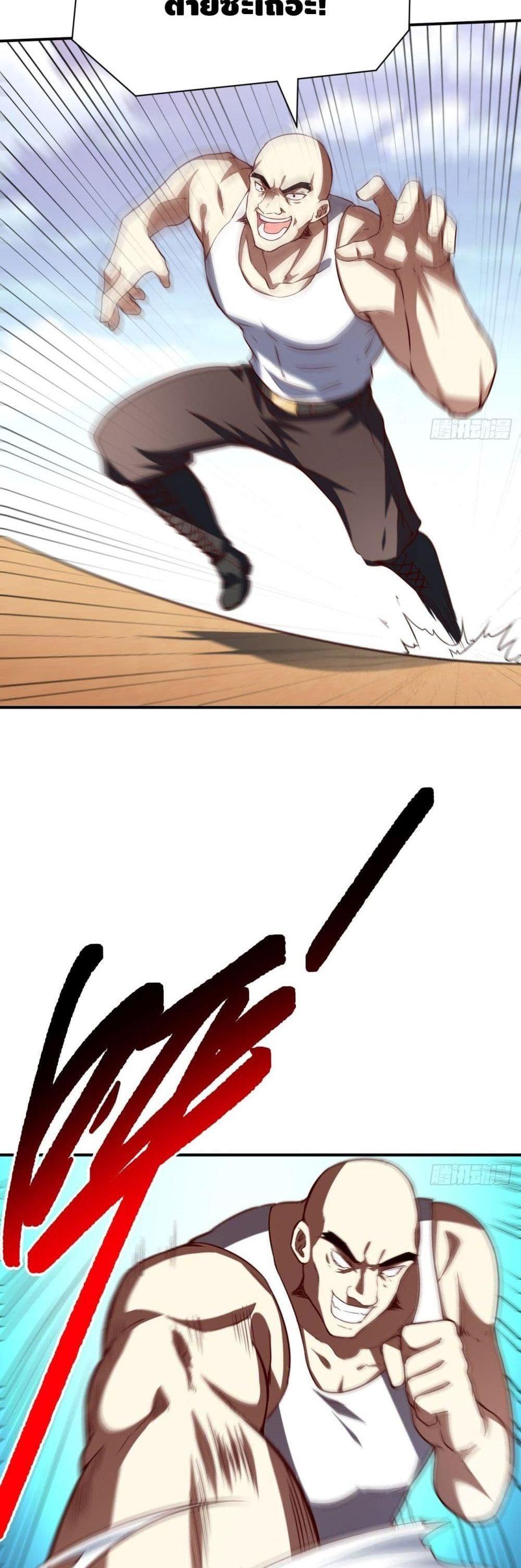 Manga-lc-com อ่านมังงะ อ่านการ์ตูน ออนไลน์ ฟรี High Energy Strikes ตอนที่ 1 2 3 4 5 6 7 8 9 10 11 12 13 14 ฟรี ไม่มีโฆษณา Manga-lc - อ่าน มังงะ อ่าน การ์ตูน ออนไลน์ อ่านมังงะ ฟรี