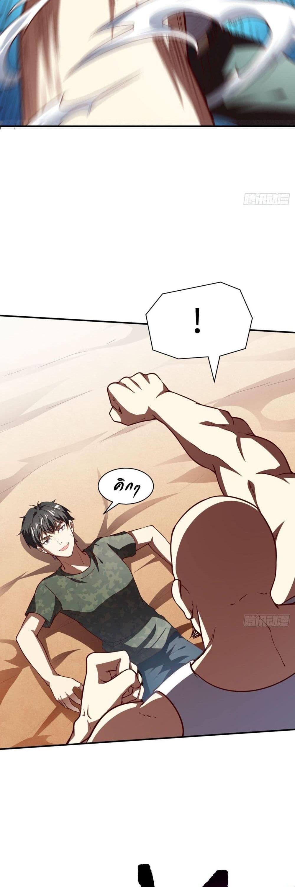 Manga-lc-com อ่านมังงะ อ่านการ์ตูน ออนไลน์ ฟรี High Energy Strikes ตอนที่ 1 2 3 4 5 6 7 8 9 10 11 12 13 14 ฟรี ไม่มีโฆษณา Manga-lc - อ่าน มังงะ อ่าน การ์ตูน ออนไลน์ อ่านมังงะ ฟรี