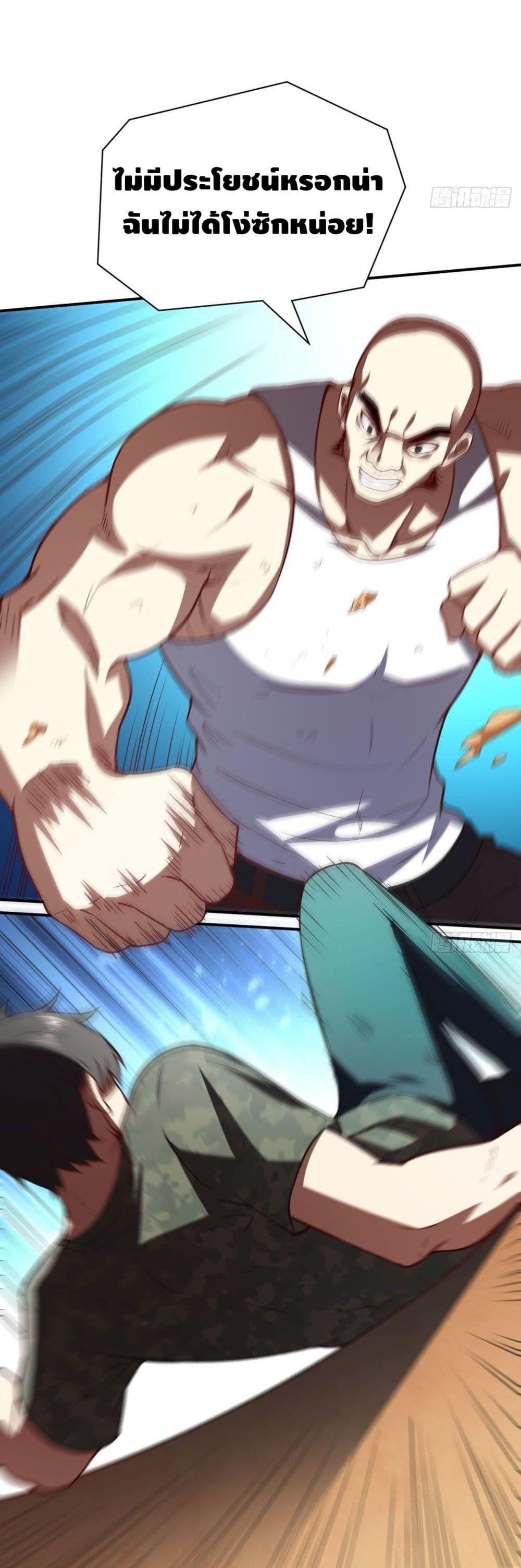 Manga-lc-com อ่านมังงะ อ่านการ์ตูน ออนไลน์ ฟรี High Energy Strikes ตอนที่ 1 2 3 4 5 6 7 8 9 10 11 12 13 14 ฟรี ไม่มีโฆษณา Manga-lc - อ่าน มังงะ อ่าน การ์ตูน ออนไลน์ อ่านมังงะ ฟรี