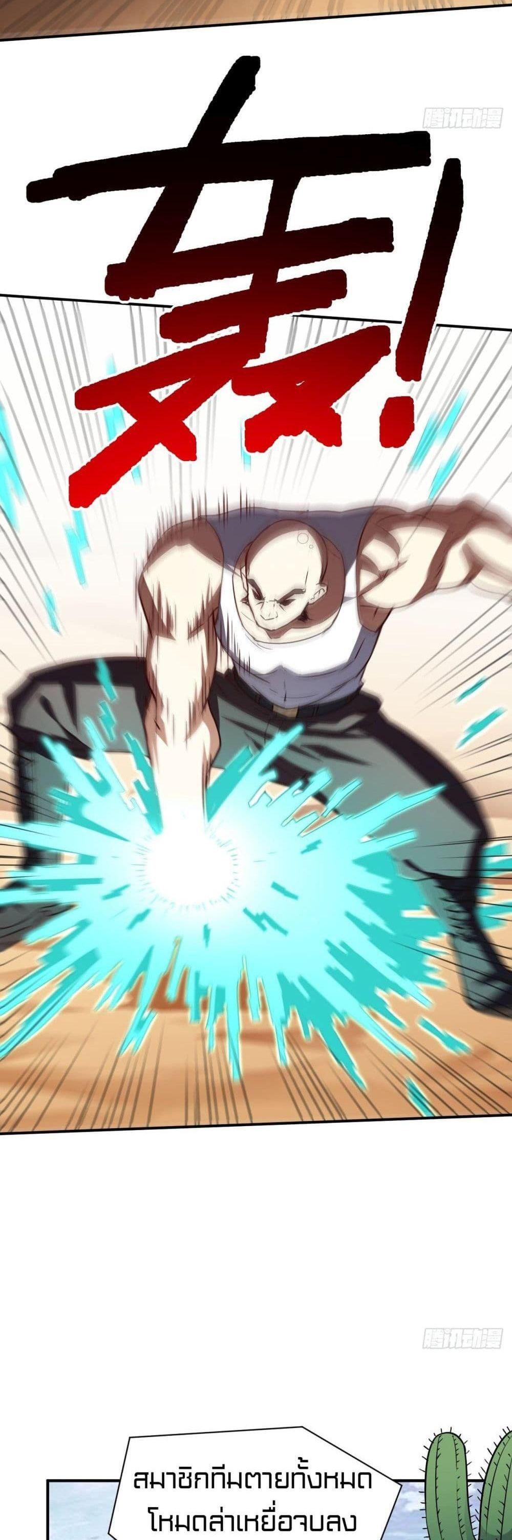 Manga-lc-com อ่านมังงะ อ่านการ์ตูน ออนไลน์ ฟรี High Energy Strikes ตอนที่ 1 2 3 4 5 6 7 8 9 10 11 12 13 14 ฟรี ไม่มีโฆษณา Manga-lc - อ่าน มังงะ อ่าน การ์ตูน ออนไลน์ อ่านมังงะ ฟรี