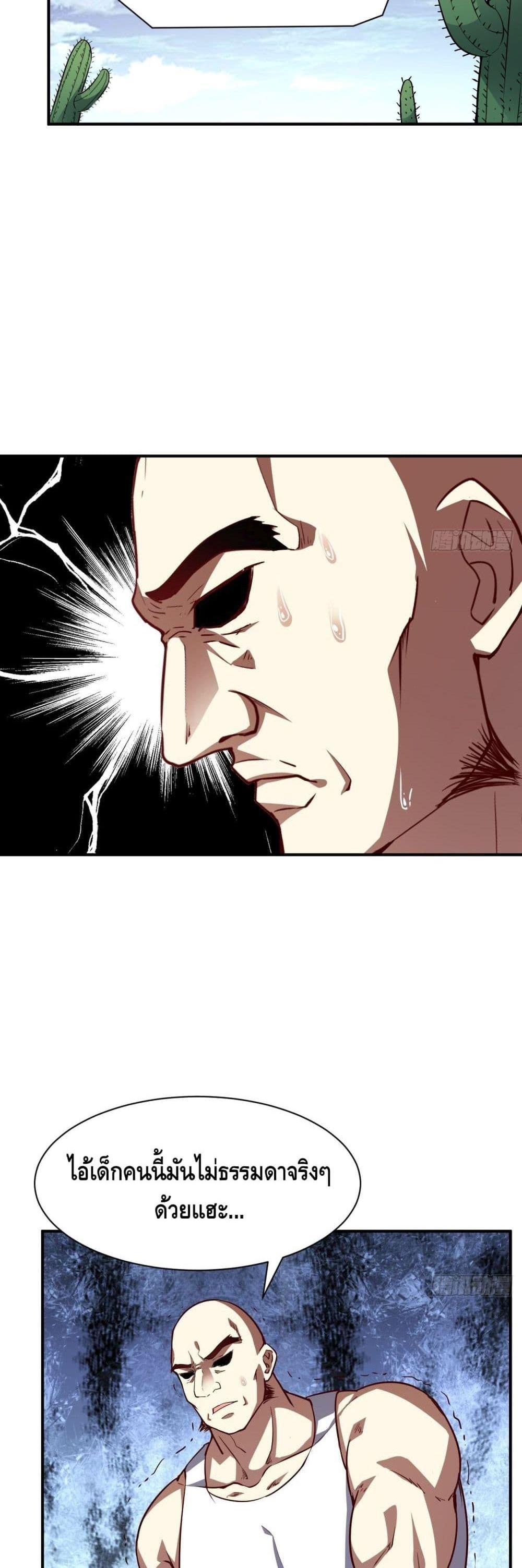 Manga-lc-com อ่านมังงะ อ่านการ์ตูน ออนไลน์ ฟรี High Energy Strikes ตอนที่ 1 2 3 4 5 6 7 8 9 10 11 12 13 14 ฟรี ไม่มีโฆษณา Manga-lc - อ่าน มังงะ อ่าน การ์ตูน ออนไลน์ อ่านมังงะ ฟรี