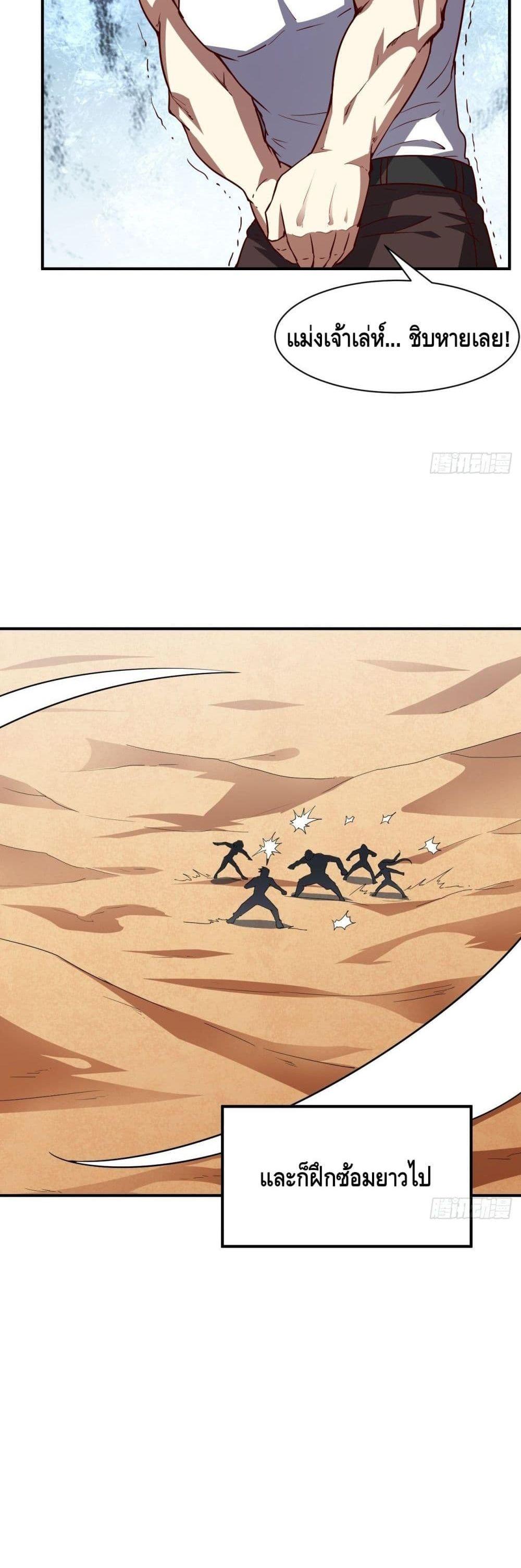 Manga-lc-com อ่านมังงะ อ่านการ์ตูน ออนไลน์ ฟรี High Energy Strikes ตอนที่ 1 2 3 4 5 6 7 8 9 10 11 12 13 14 ฟรี ไม่มีโฆษณา Manga-lc - อ่าน มังงะ อ่าน การ์ตูน ออนไลน์ อ่านมังงะ ฟรี