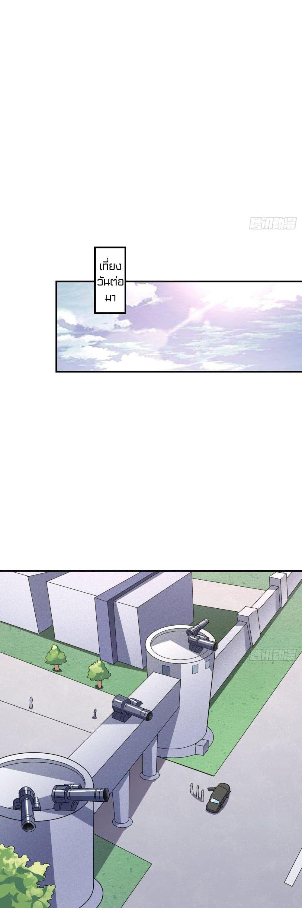 Manga-lc-com อ่านมังงะ อ่านการ์ตูน ออนไลน์ ฟรี High Energy Strikes ตอนที่ 1 2 3 4 5 6 7 8 9 10 11 12 13 14 ฟรี ไม่มีโฆษณา Manga-lc - อ่าน มังงะ อ่าน การ์ตูน ออนไลน์ อ่านมังงะ ฟรี