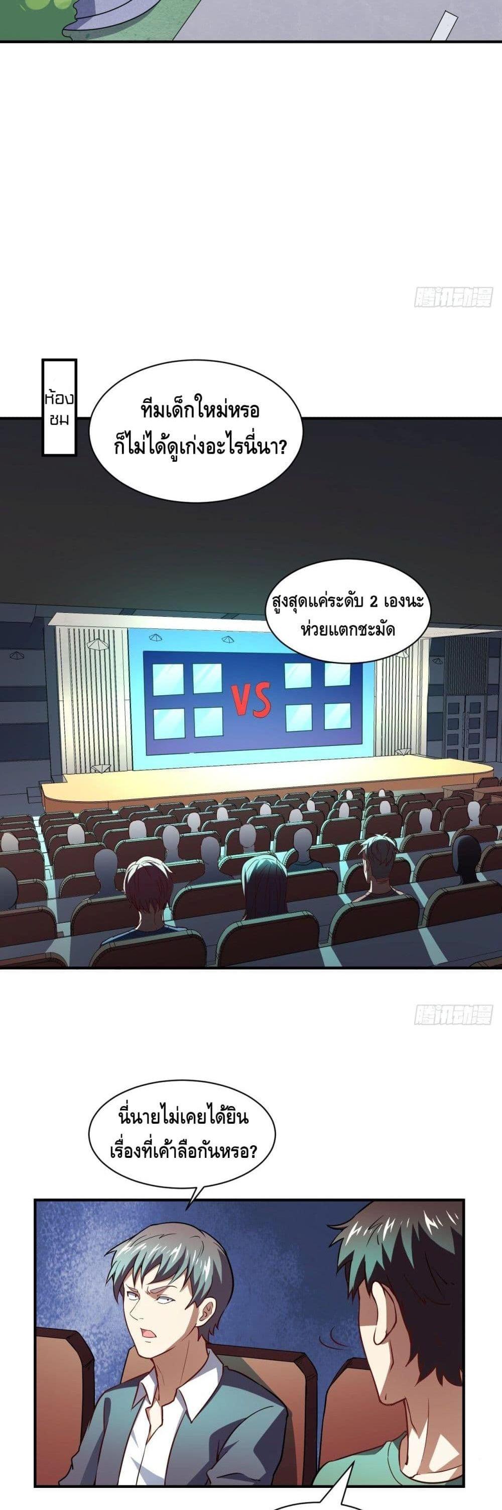 Manga-lc-com อ่านมังงะ อ่านการ์ตูน ออนไลน์ ฟรี High Energy Strikes ตอนที่ 1 2 3 4 5 6 7 8 9 10 11 12 13 14 ฟรี ไม่มีโฆษณา Manga-lc - อ่าน มังงะ อ่าน การ์ตูน ออนไลน์ อ่านมังงะ ฟรี