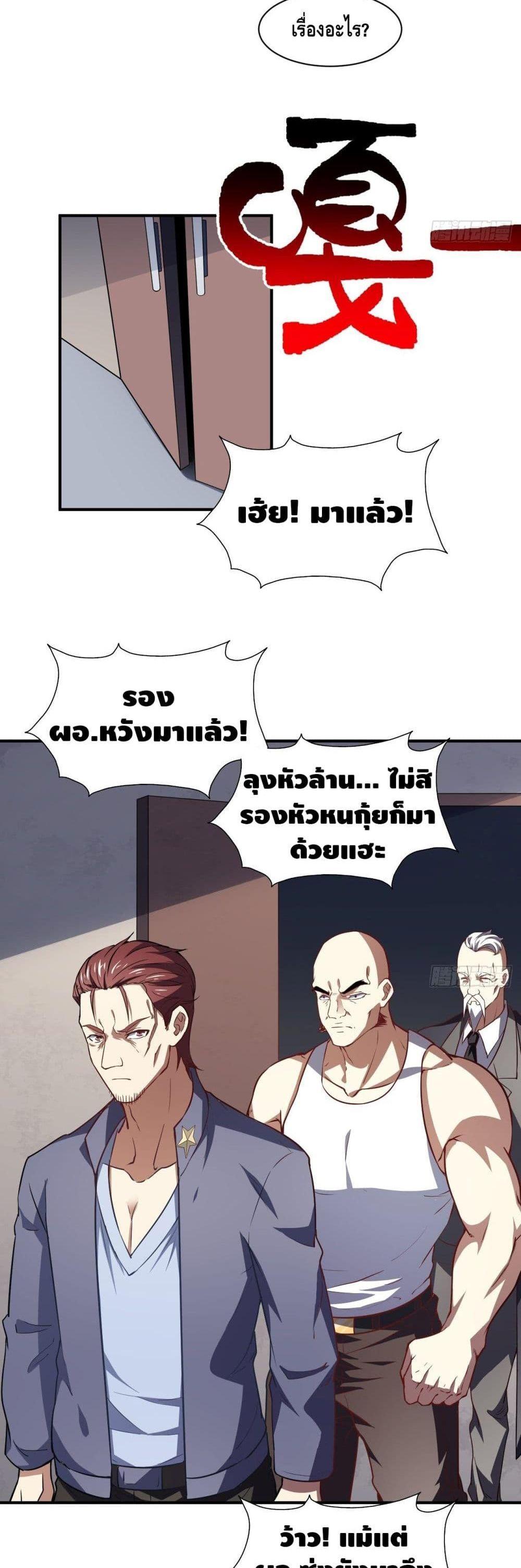 Manga-lc-com อ่านมังงะ อ่านการ์ตูน ออนไลน์ ฟรี High Energy Strikes ตอนที่ 1 2 3 4 5 6 7 8 9 10 11 12 13 14 ฟรี ไม่มีโฆษณา Manga-lc - อ่าน มังงะ อ่าน การ์ตูน ออนไลน์ อ่านมังงะ ฟรี