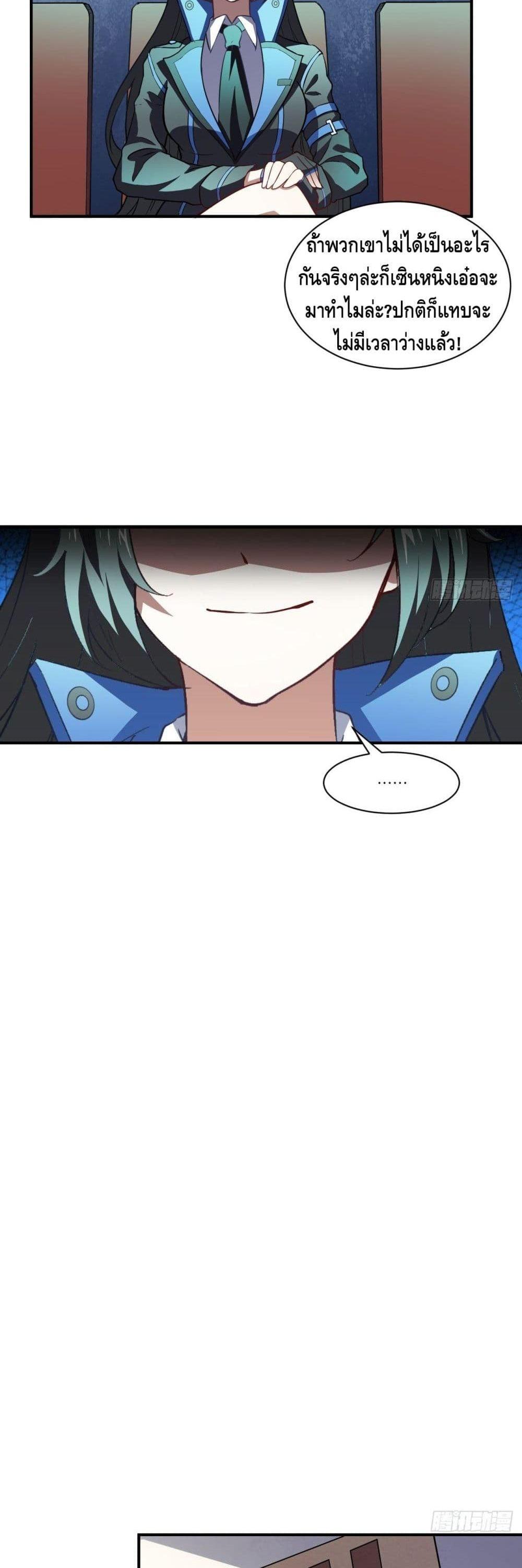 Manga-lc-com อ่านมังงะ อ่านการ์ตูน ออนไลน์ ฟรี High Energy Strikes ตอนที่ 1 2 3 4 5 6 7 8 9 10 11 12 13 14 ฟรี ไม่มีโฆษณา Manga-lc - อ่าน มังงะ อ่าน การ์ตูน ออนไลน์ อ่านมังงะ ฟรี