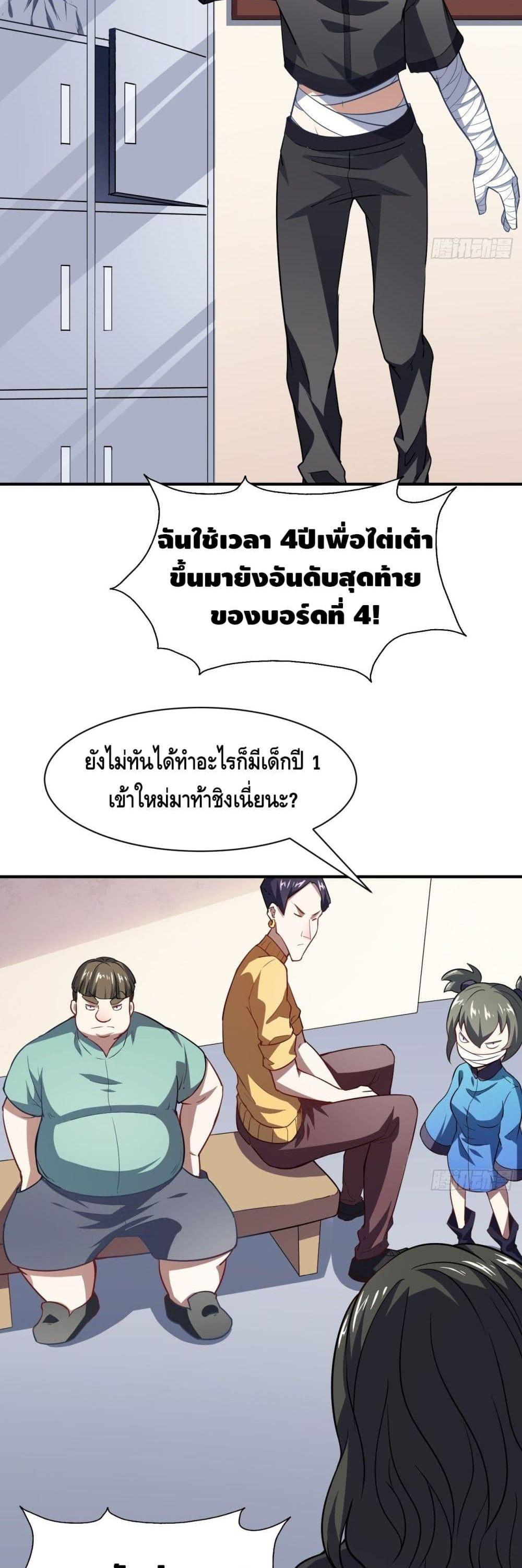 Manga-lc-com อ่านมังงะ อ่านการ์ตูน ออนไลน์ ฟรี High Energy Strikes ตอนที่ 1 2 3 4 5 6 7 8 9 10 11 12 13 14 ฟรี ไม่มีโฆษณา Manga-lc - อ่าน มังงะ อ่าน การ์ตูน ออนไลน์ อ่านมังงะ ฟรี