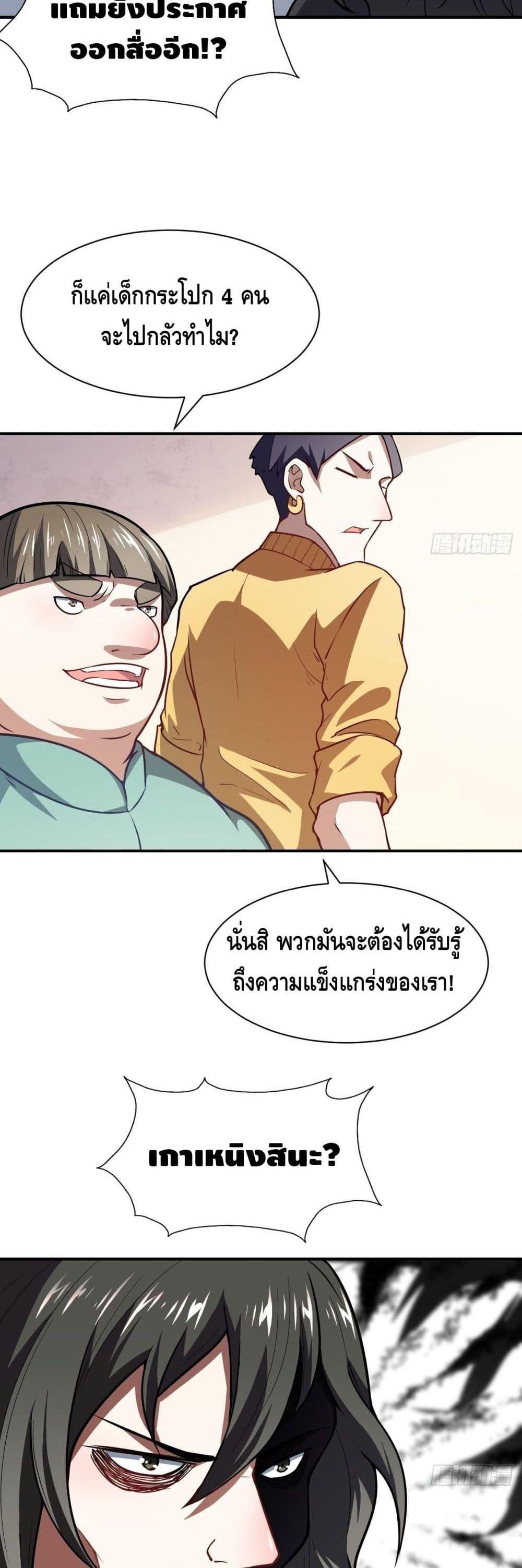 Manga-lc-com อ่านมังงะ อ่านการ์ตูน ออนไลน์ ฟรี High Energy Strikes ตอนที่ 1 2 3 4 5 6 7 8 9 10 11 12 13 14 ฟรี ไม่มีโฆษณา Manga-lc - อ่าน มังงะ อ่าน การ์ตูน ออนไลน์ อ่านมังงะ ฟรี