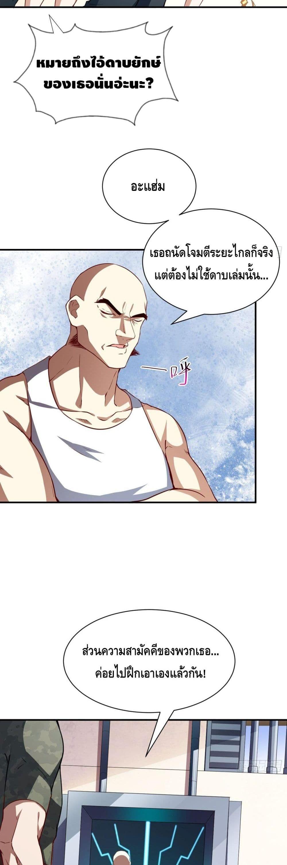 Manga-lc-com อ่านมังงะ อ่านการ์ตูน ออนไลน์ ฟรี High Energy Strikes ตอนที่ 1 2 3 4 5 6 7 8 9 10 11 12 13 14 ฟรี ไม่มีโฆษณา Manga-lc - อ่าน มังงะ อ่าน การ์ตูน ออนไลน์ อ่านมังงะ ฟรี