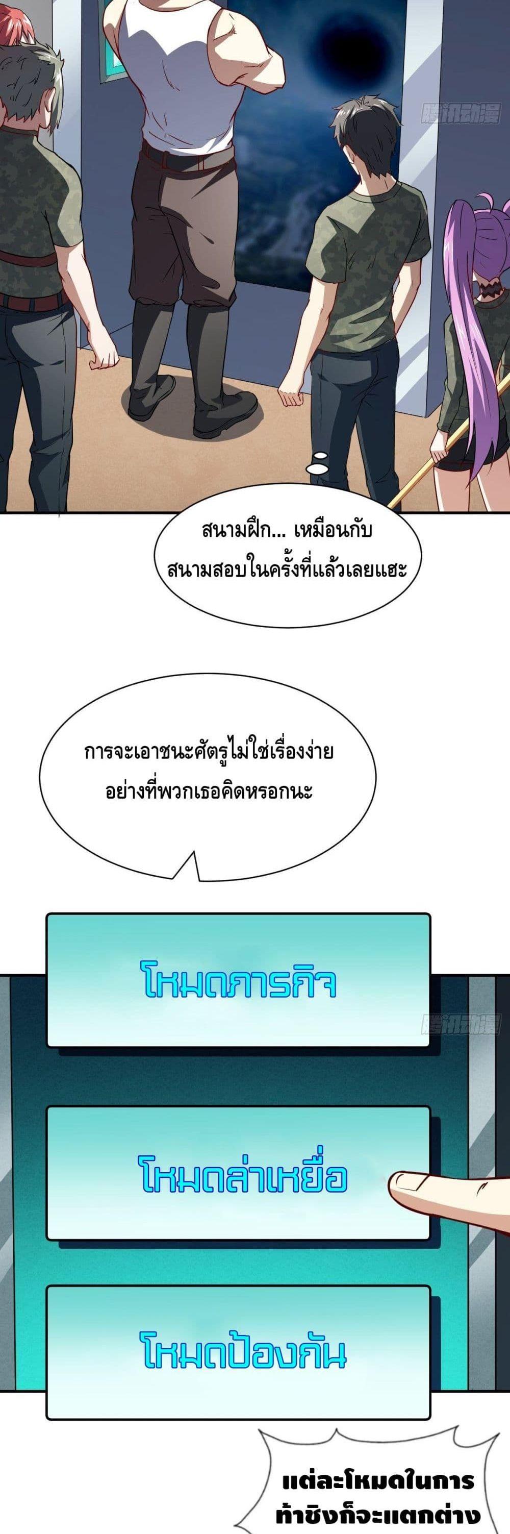 Manga-lc-com อ่านมังงะ อ่านการ์ตูน ออนไลน์ ฟรี High Energy Strikes ตอนที่ 1 2 3 4 5 6 7 8 9 10 11 12 13 14 ฟรี ไม่มีโฆษณา Manga-lc - อ่าน มังงะ อ่าน การ์ตูน ออนไลน์ อ่านมังงะ ฟรี