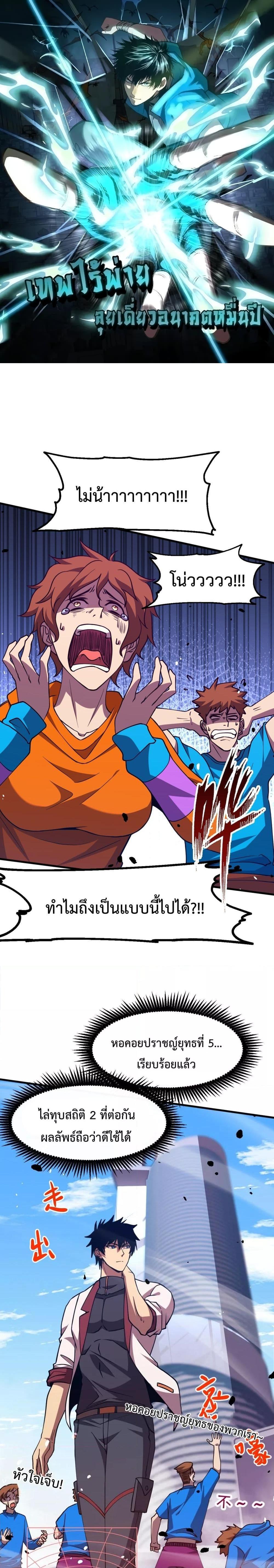Manga-lc-com อ่านมังงะ อ่านการ์ตูน ออนไลน์ ฟรี GaoWuLanding ตอนที่ 1 2 3 4 5 6 7 8 9 10 11 12 13 14 ฟรี ไม่มีโฆษณา Manga-lc - อ่าน มังงะ อ่าน การ์ตูน ออนไลน์ อ่านมังงะ ฟรี