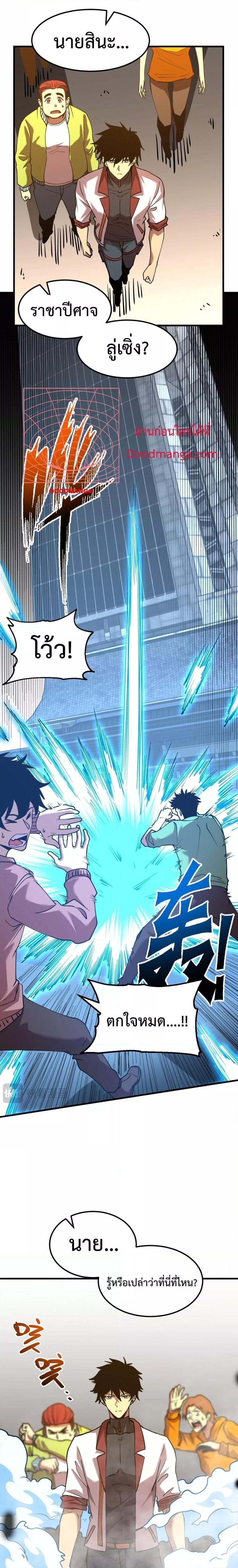 Manga-lc-com อ่านมังงะ อ่านการ์ตูน ออนไลน์ ฟรี GaoWuLanding ตอนที่ 1 2 3 4 5 6 7 8 9 10 11 12 13 14 ฟรี ไม่มีโฆษณา Manga-lc - อ่าน มังงะ อ่าน การ์ตูน ออนไลน์ อ่านมังงะ ฟรี