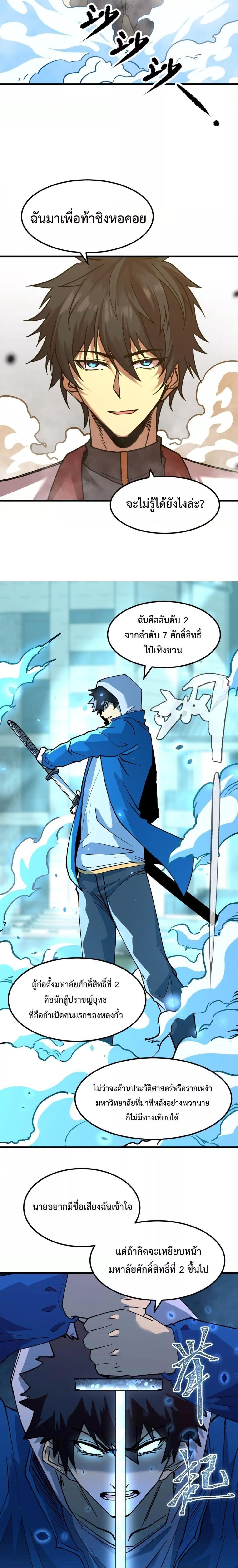 Manga-lc-com อ่านมังงะ อ่านการ์ตูน ออนไลน์ ฟรี GaoWuLanding ตอนที่ 1 2 3 4 5 6 7 8 9 10 11 12 13 14 ฟรี ไม่มีโฆษณา Manga-lc - อ่าน มังงะ อ่าน การ์ตูน ออนไลน์ อ่านมังงะ ฟรี