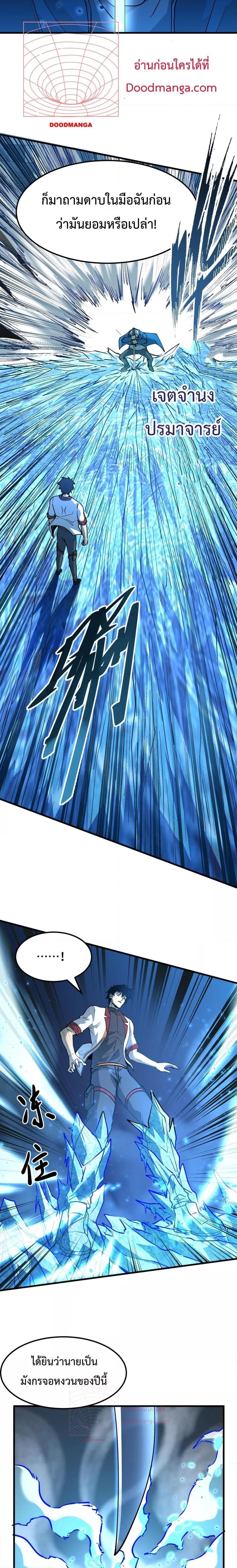 Manga-lc-com อ่านมังงะ อ่านการ์ตูน ออนไลน์ ฟรี GaoWuLanding ตอนที่ 1 2 3 4 5 6 7 8 9 10 11 12 13 14 ฟรี ไม่มีโฆษณา Manga-lc - อ่าน มังงะ อ่าน การ์ตูน ออนไลน์ อ่านมังงะ ฟรี