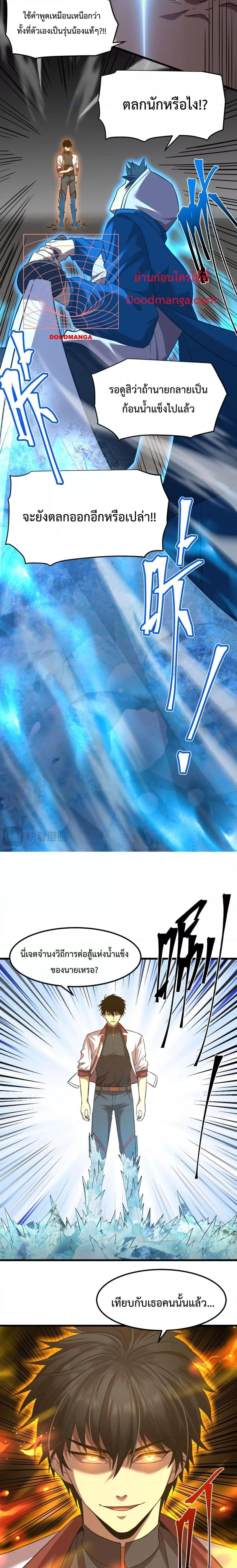 Manga-lc-com อ่านมังงะ อ่านการ์ตูน ออนไลน์ ฟรี GaoWuLanding ตอนที่ 1 2 3 4 5 6 7 8 9 10 11 12 13 14 ฟรี ไม่มีโฆษณา Manga-lc - อ่าน มังงะ อ่าน การ์ตูน ออนไลน์ อ่านมังงะ ฟรี