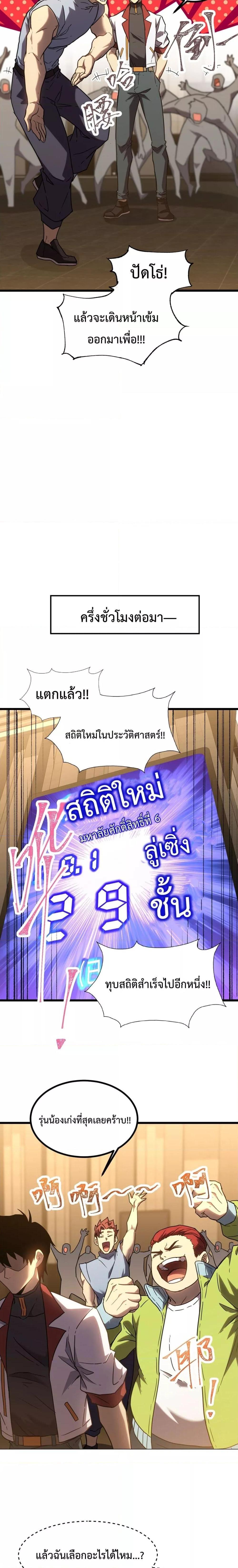 Manga-lc-com อ่านมังงะ อ่านการ์ตูน ออนไลน์ ฟรี GaoWuLanding ตอนที่ 1 2 3 4 5 6 7 8 9 10 11 12 13 14 ฟรี ไม่มีโฆษณา Manga-lc - อ่าน มังงะ อ่าน การ์ตูน ออนไลน์ อ่านมังงะ ฟรี