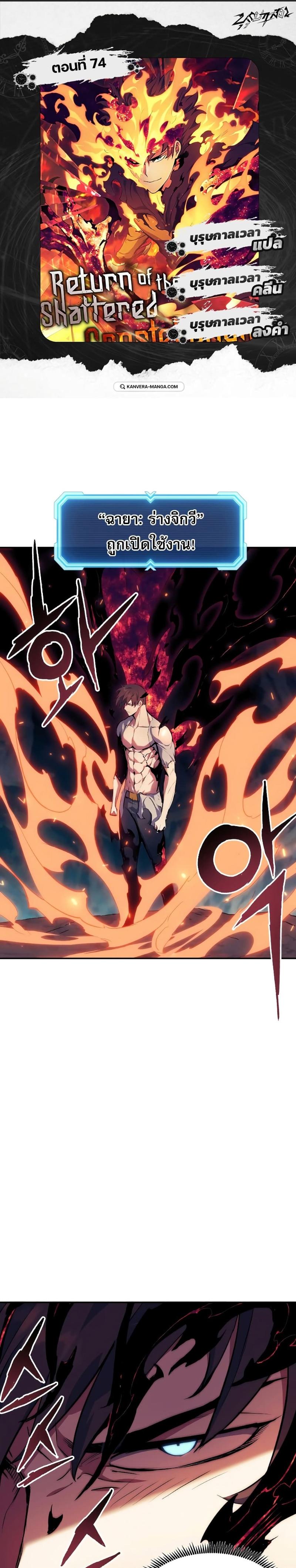 Manga-lc-com อ่านมังงะ อ่านการ์ตูน ออนไลน์ ฟรี Return of the Broken Constellation ตอนที่ 1 2 3 4 5 6 7 8 9 10 11 12 13 14 ฟรี ไม่มีโฆษณา Manga-lc - อ่าน มังงะ อ่าน การ์ตูน ออนไลน์ อ่านมังงะ ฟรี