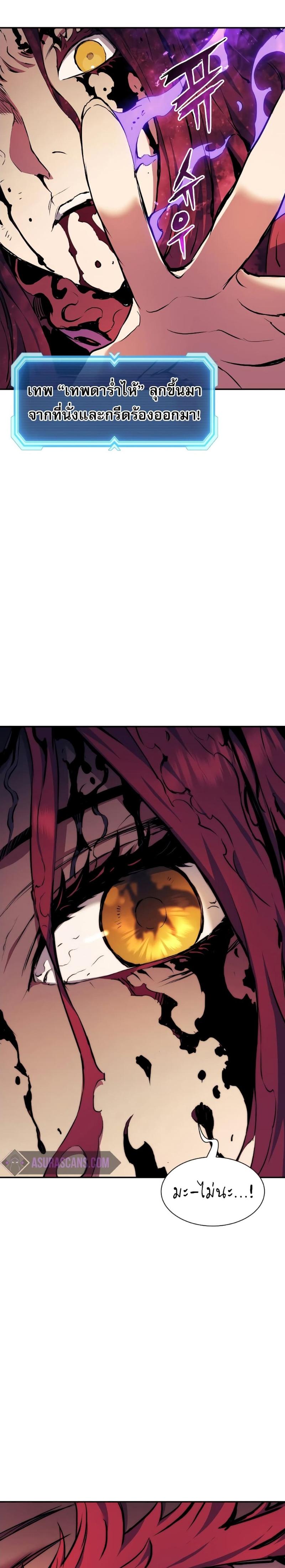 Manga-lc-com อ่านมังงะ อ่านการ์ตูน ออนไลน์ ฟรี Return of the Broken Constellation ตอนที่ 1 2 3 4 5 6 7 8 9 10 11 12 13 14 ฟรี ไม่มีโฆษณา Manga-lc - อ่าน มังงะ อ่าน การ์ตูน ออนไลน์ อ่านมังงะ ฟรี