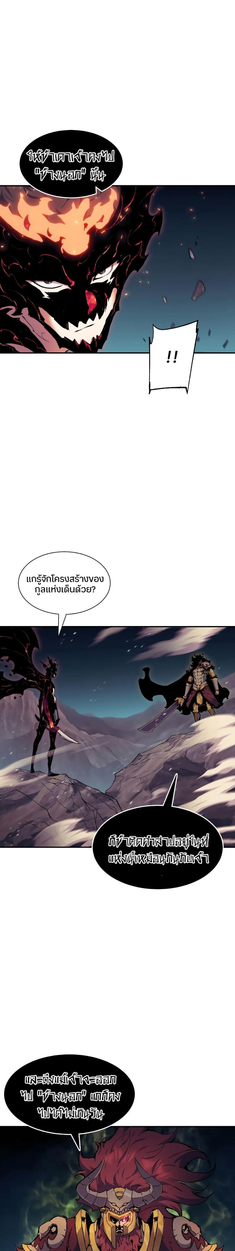 Manga-lc-com อ่านมังงะ อ่านการ์ตูน ออนไลน์ ฟรี Return of the Broken Constellation ตอนที่ 1 2 3 4 5 6 7 8 9 10 11 12 13 14 ฟรี ไม่มีโฆษณา Manga-lc - อ่าน มังงะ อ่าน การ์ตูน ออนไลน์ อ่านมังงะ ฟรี