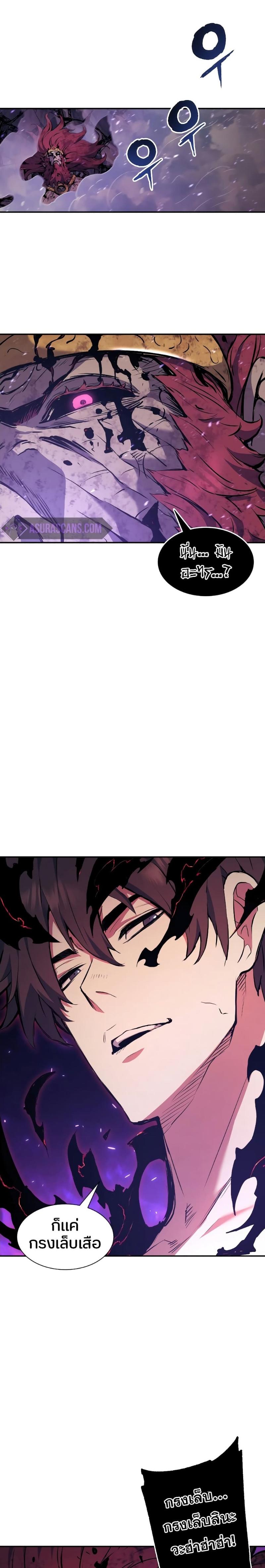 Manga-lc-com อ่านมังงะ อ่านการ์ตูน ออนไลน์ ฟรี Return of the Broken Constellation ตอนที่ 1 2 3 4 5 6 7 8 9 10 11 12 13 14 ฟรี ไม่มีโฆษณา Manga-lc - อ่าน มังงะ อ่าน การ์ตูน ออนไลน์ อ่านมังงะ ฟรี