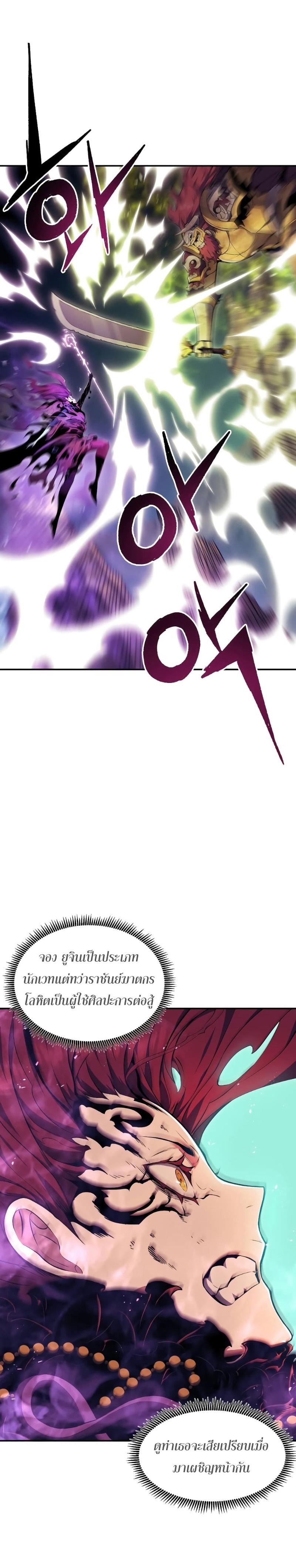 Manga-lc-com อ่านมังงะ อ่านการ์ตูน ออนไลน์ ฟรี Return of the Broken Constellation ตอนที่ 1 2 3 4 5 6 7 8 9 10 11 12 13 14 ฟรี ไม่มีโฆษณา Manga-lc - อ่าน มังงะ อ่าน การ์ตูน ออนไลน์ อ่านมังงะ ฟรี