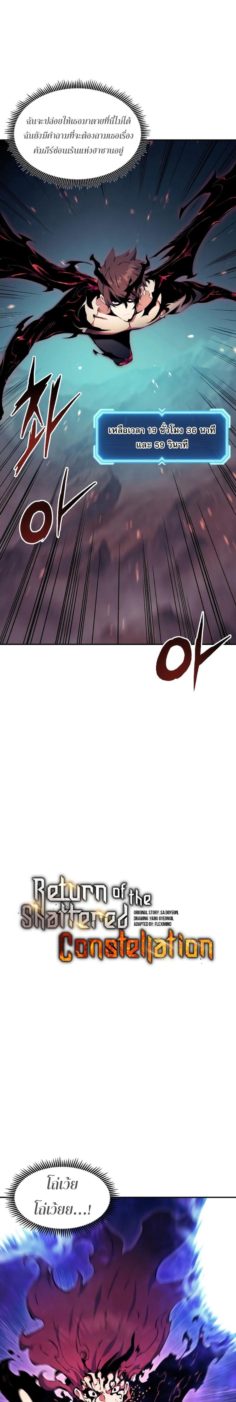 Manga-lc-com อ่านมังงะ อ่านการ์ตูน ออนไลน์ ฟรี Return of the Broken Constellation ตอนที่ 1 2 3 4 5 6 7 8 9 10 11 12 13 14 ฟรี ไม่มีโฆษณา Manga-lc - อ่าน มังงะ อ่าน การ์ตูน ออนไลน์ อ่านมังงะ ฟรี
